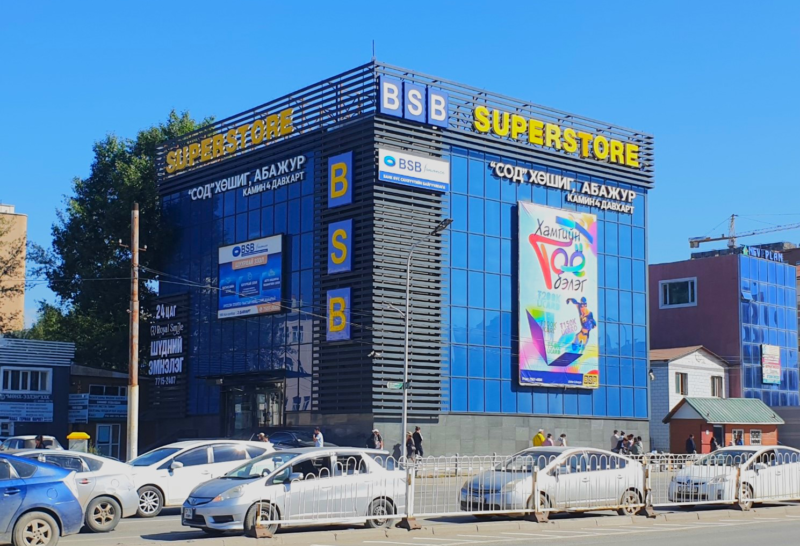 100 айл салбар - bsbfinance.mn