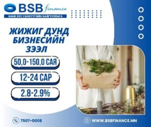 jijig dund business